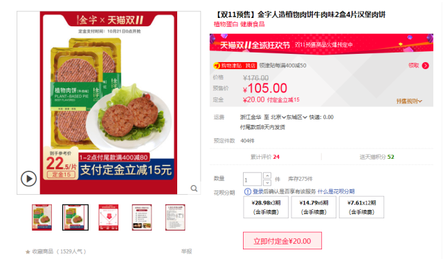 201910240825533369 ONE游戏官网-皇马巴塞赞助商