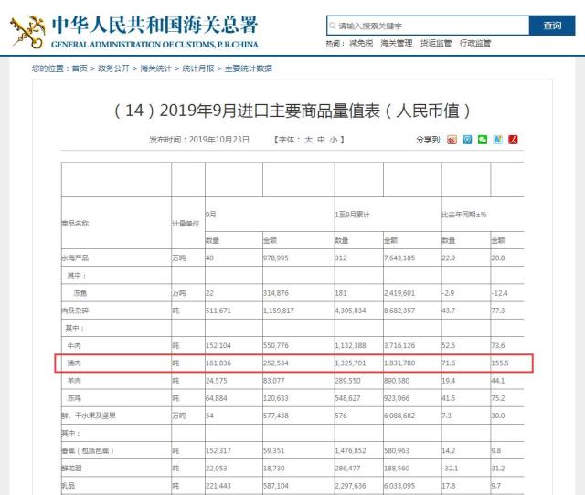 ONE游戏官网-皇马巴塞赞助商