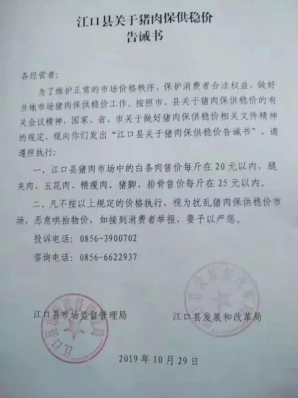 201910311109592625 ONE游戏官网-皇马巴塞赞助商