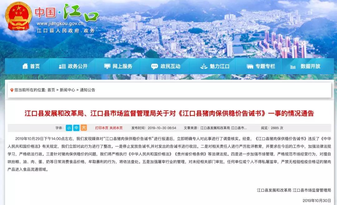 ONE游戏官网-皇马巴塞赞助商