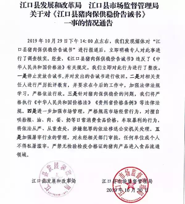 201910311110492456 ONE游戏官网-皇马巴塞赞助商