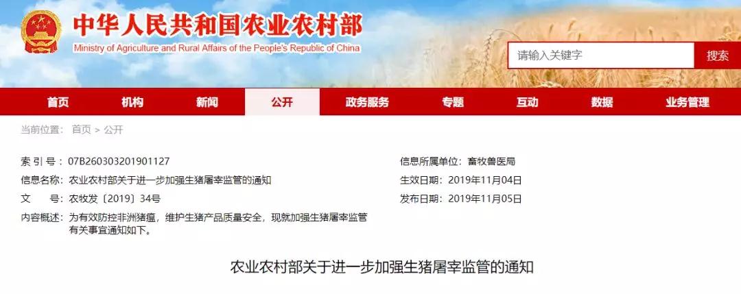 ONE游戏官网-皇马巴塞赞助商
