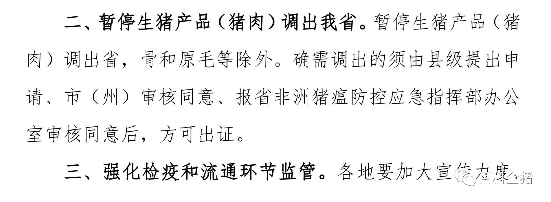 ONE游戏官网-皇马巴塞赞助商