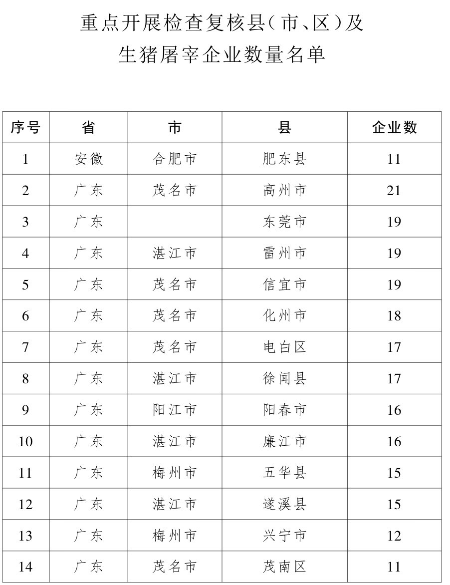 ONE游戏官网-皇马巴塞赞助商
