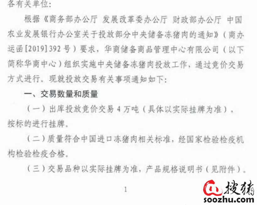 ONE游戏官网-皇马巴塞赞助商