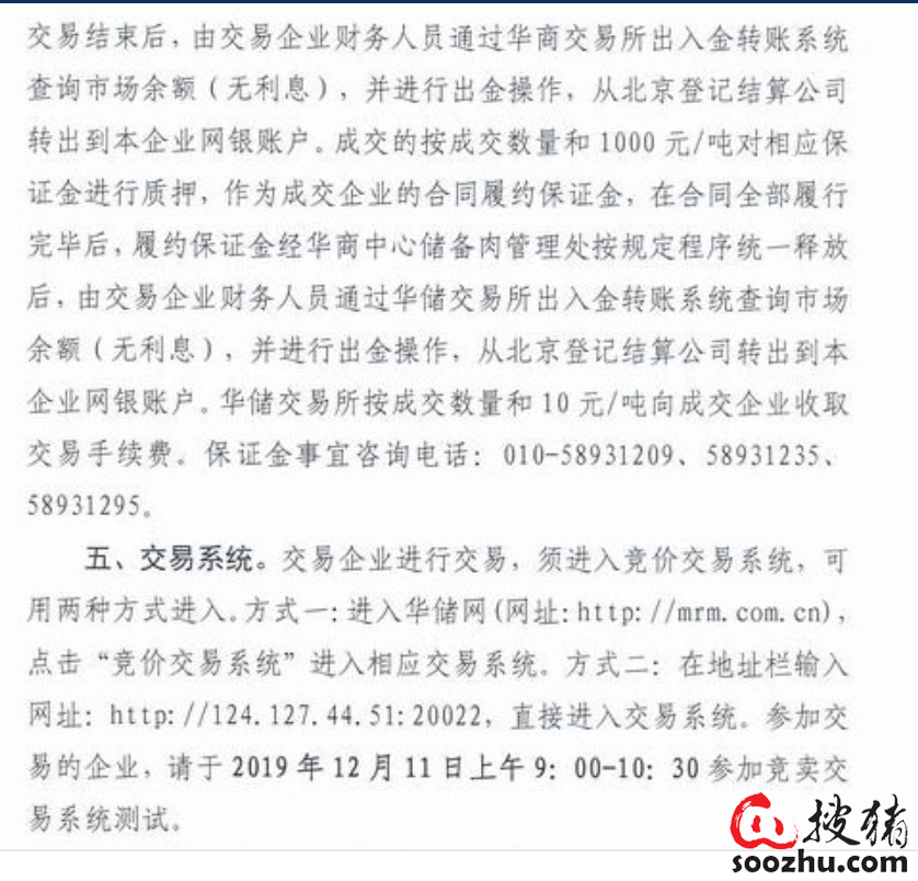 ONE游戏官网-皇马巴塞赞助商