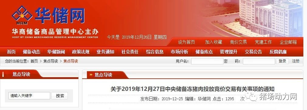 ONE游戏官网-皇马巴塞赞助商