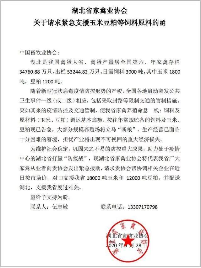 ONE游戏官网-皇马巴塞赞助商