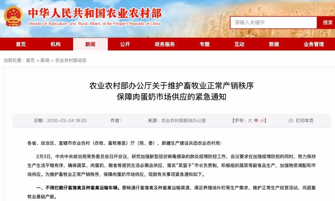 202002081518306709 ONE游戏官网-皇马巴塞赞助商