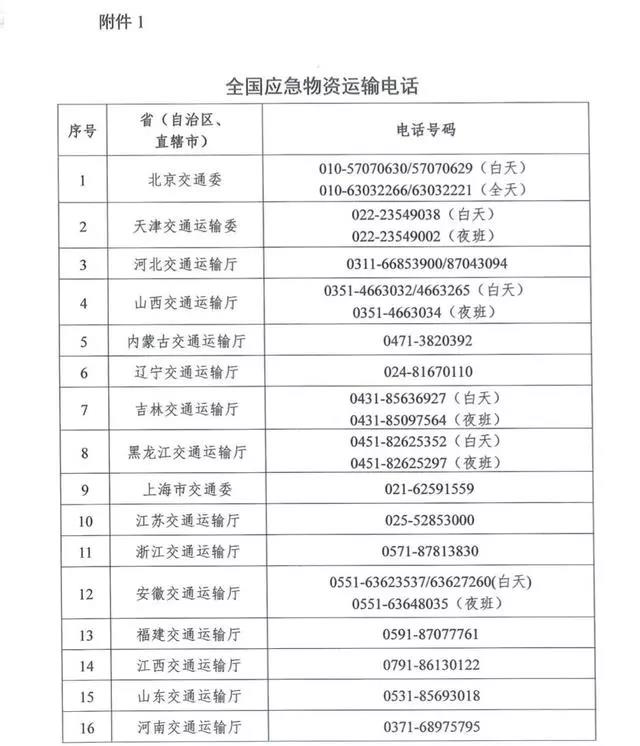 202002081519049627 ONE游戏官网-皇马巴塞赞助商