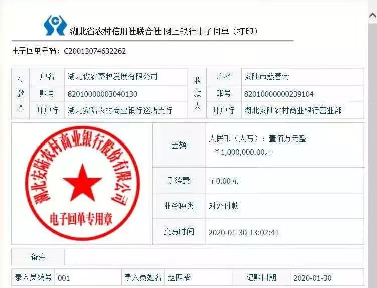 ONE游戏官网-皇马巴塞赞助商