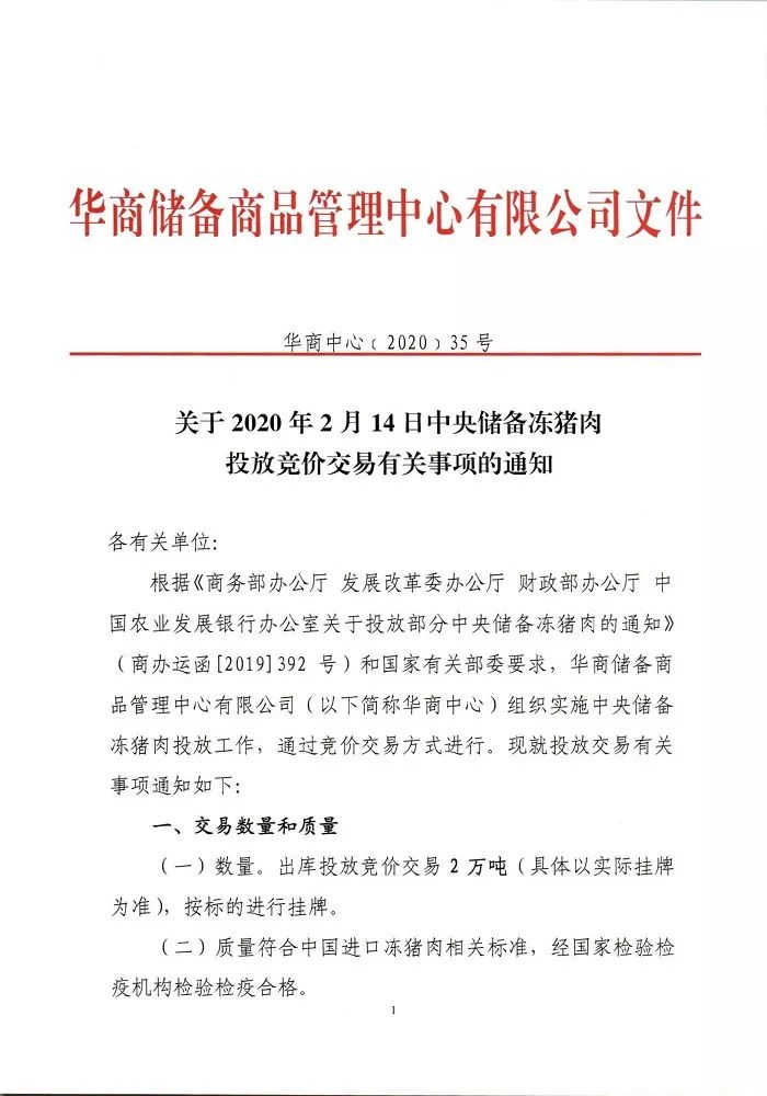 ONE游戏官网-皇马巴塞赞助商