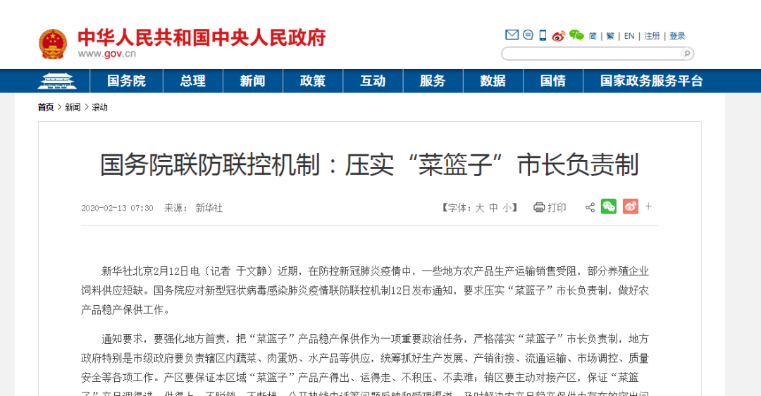 ONE游戏官网-皇马巴塞赞助商