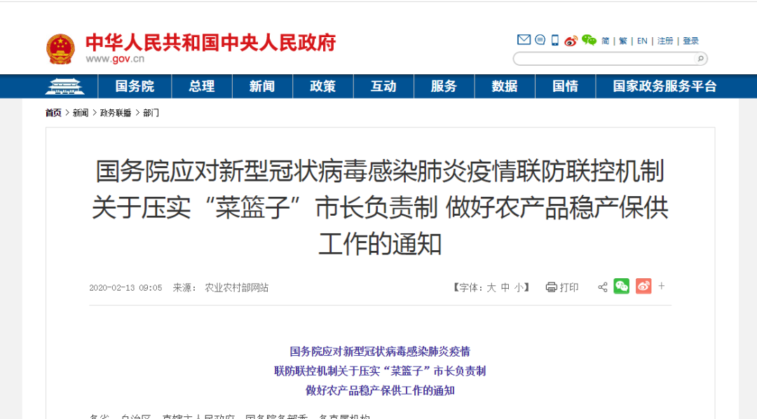 ONE游戏官网-皇马巴塞赞助商