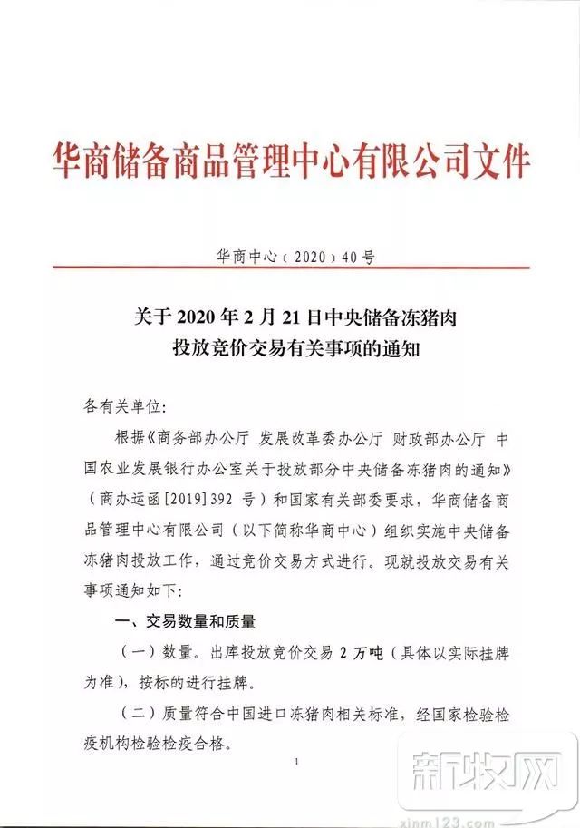 ONE游戏官网-皇马巴塞赞助商