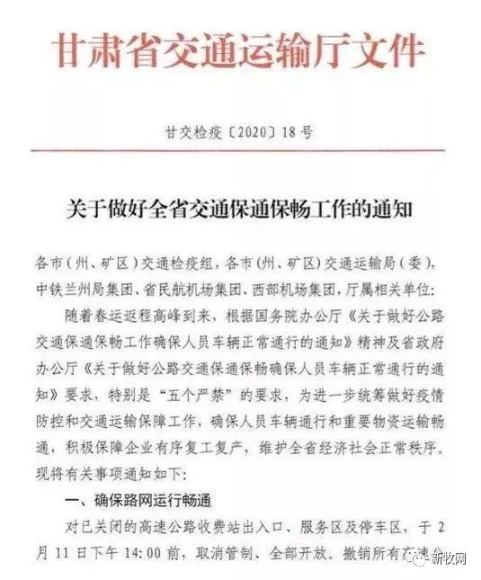 202002231730511591 ONE游戏官网-皇马巴塞赞助商