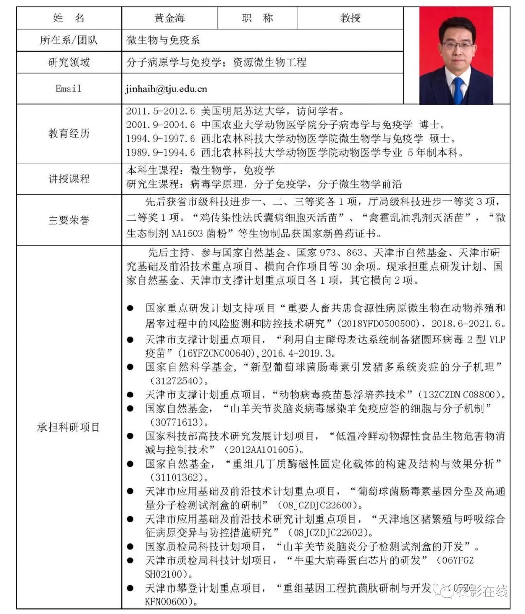 202002261428188391 ONE游戏官网-皇马巴塞赞助商