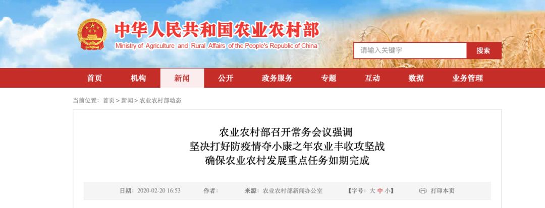 ONE游戏官网-皇马巴塞赞助商