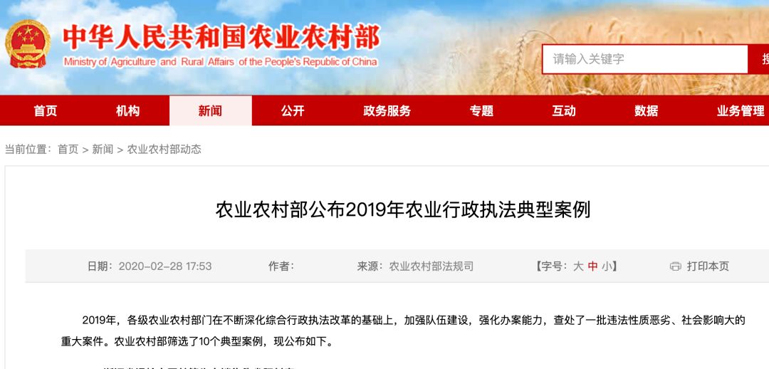 202003011338501902 ONE游戏官网-皇马巴塞赞助商