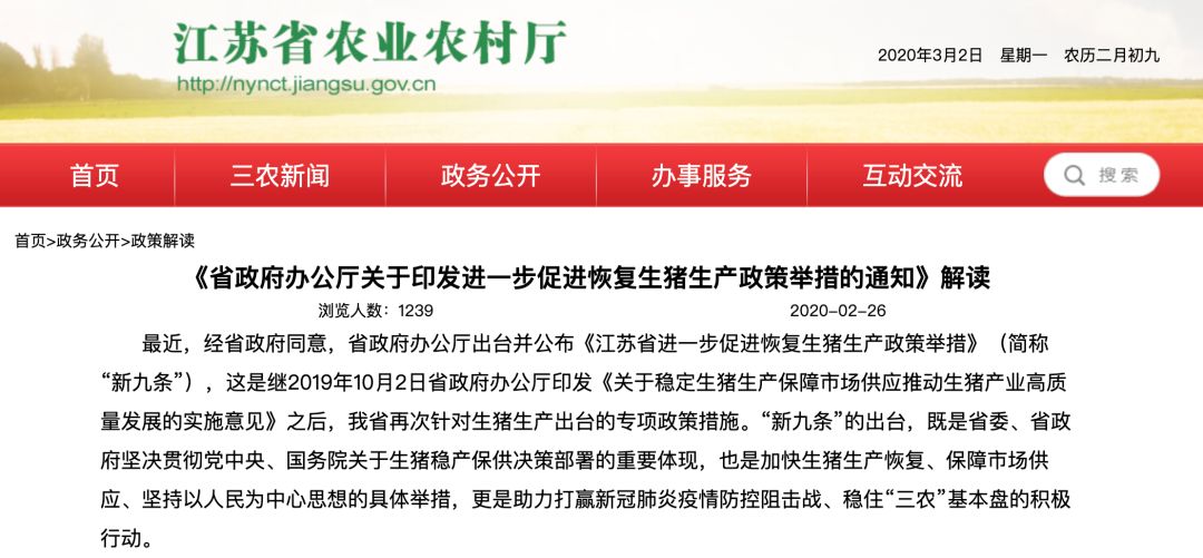 202003031648289922 ONE游戏官网-皇马巴塞赞助商