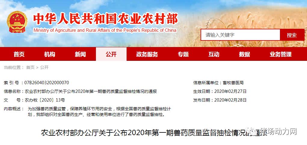 202003031707252361 ONE游戏官网-皇马巴塞赞助商