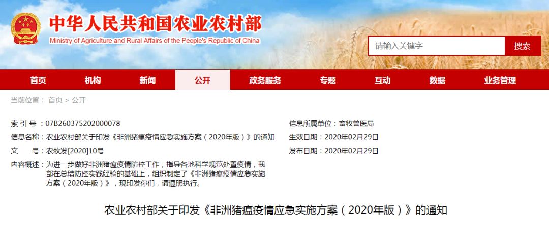 202003031716494433 ONE游戏官网-皇马巴塞赞助商