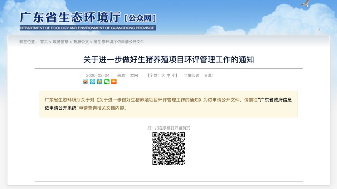 202003081732040158 ONE游戏官网-皇马巴塞赞助商