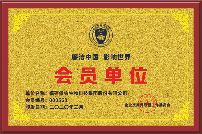 202003120928213084 ONE游戏官网-皇马巴塞赞助商