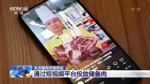 202003180900563282 ONE游戏官网-皇马巴塞赞助商