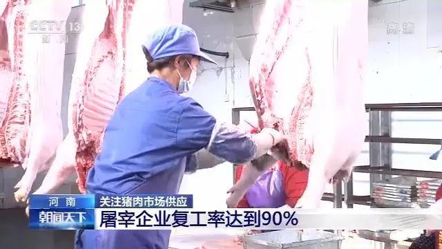 202003180901067983 ONE游戏官网-皇马巴塞赞助商