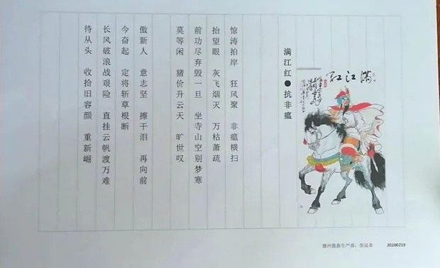 ONE游戏官网-皇马巴塞赞助商