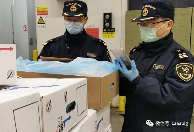 202004061134261068 ONE游戏官网-皇马巴塞赞助商