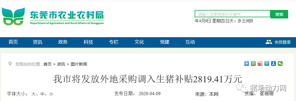 ONE游戏官网-皇马巴塞赞助商
