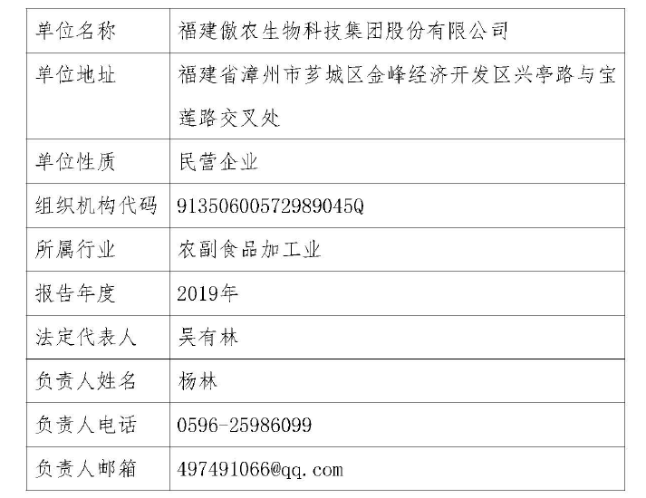 ONE游戏官网-皇马巴塞赞助商