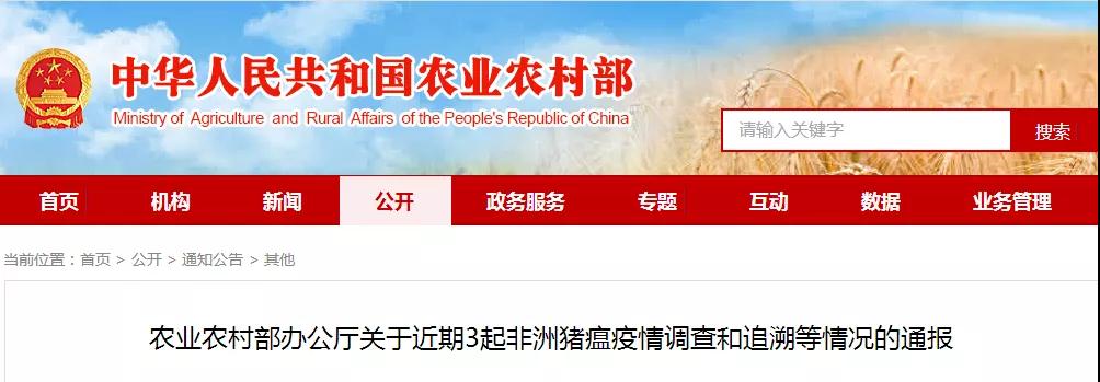ONE游戏官网-皇马巴塞赞助商