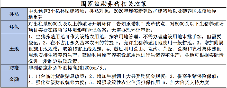 202004261639590385 ONE游戏官网-皇马巴塞赞助商
