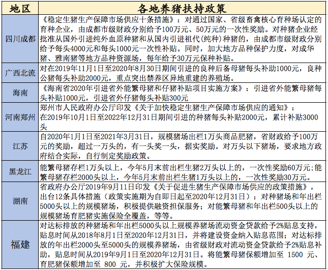 202004261640306179 ONE游戏官网-皇马巴塞赞助商