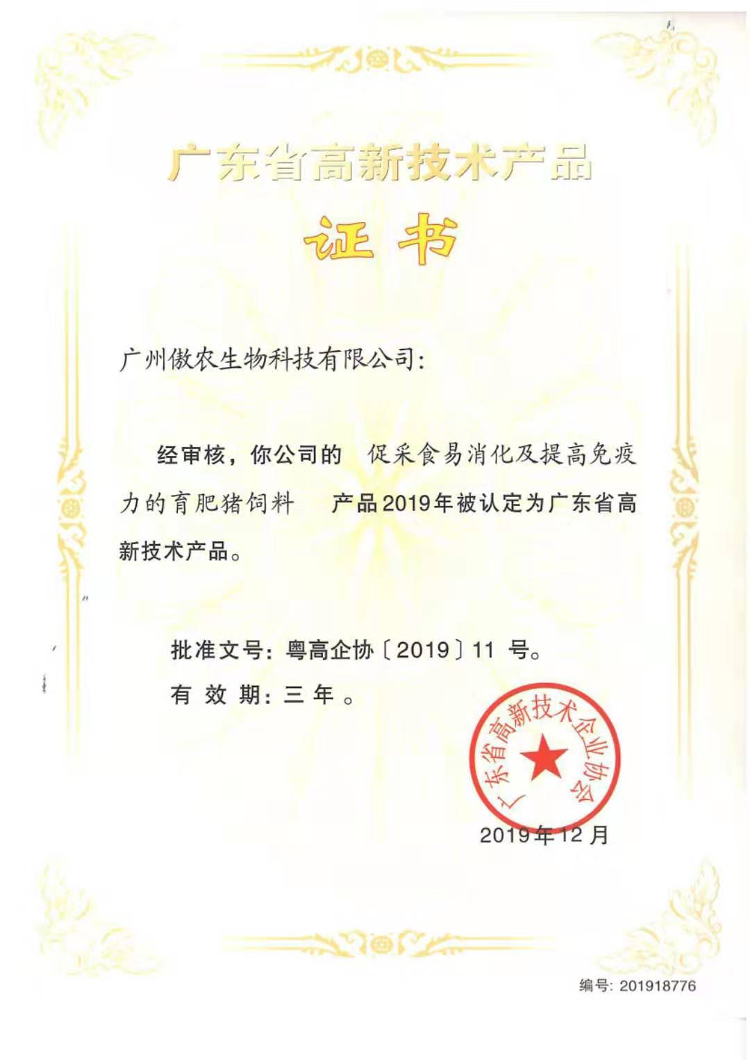 ONE游戏官网-皇马巴塞赞助商