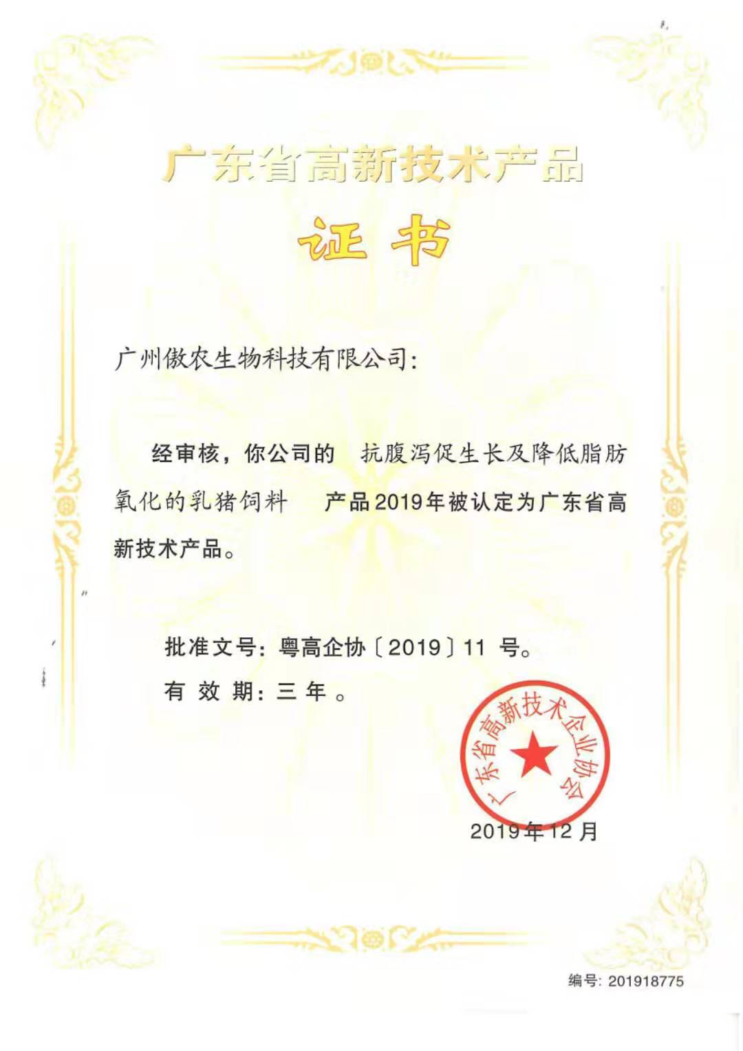 ONE游戏官网-皇马巴塞赞助商