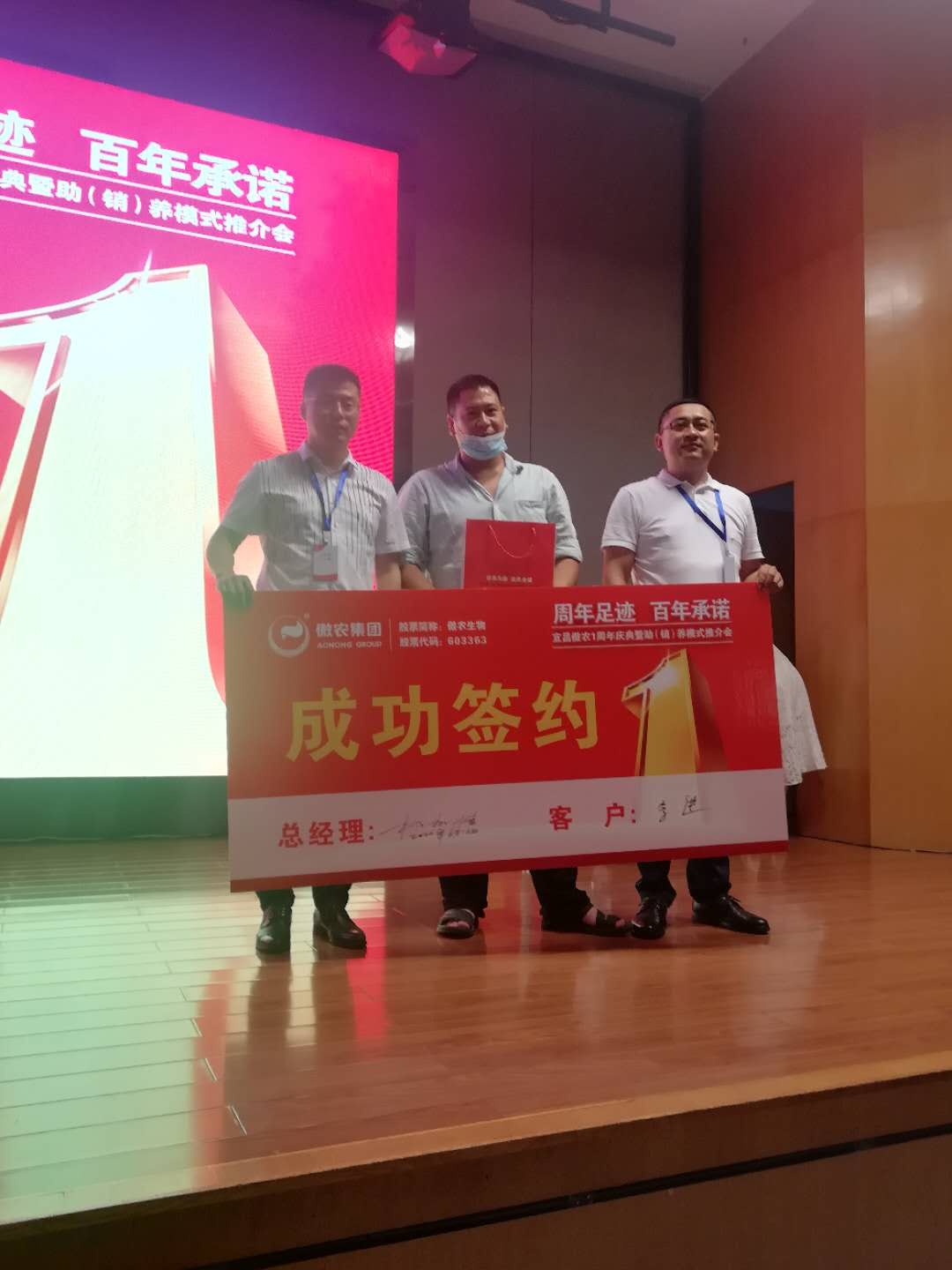ONE游戏官网-皇马巴塞赞助商