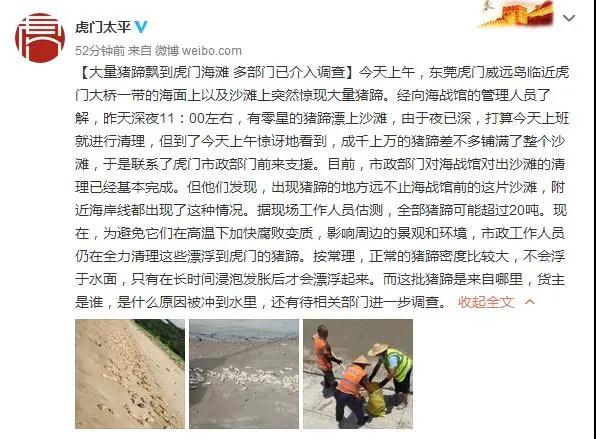 202007130847074636 ONE游戏官网-皇马巴塞赞助商