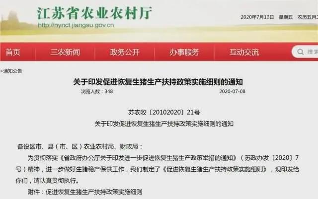 202007130851597701 ONE游戏官网-皇马巴塞赞助商