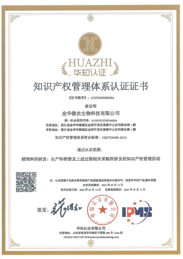 ONE游戏官网-皇马巴塞赞助商