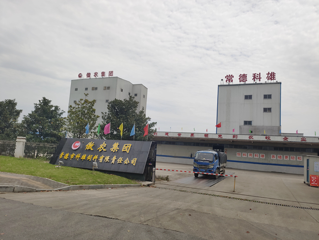 202009080852028246 ONE游戏官网-皇马巴塞赞助商