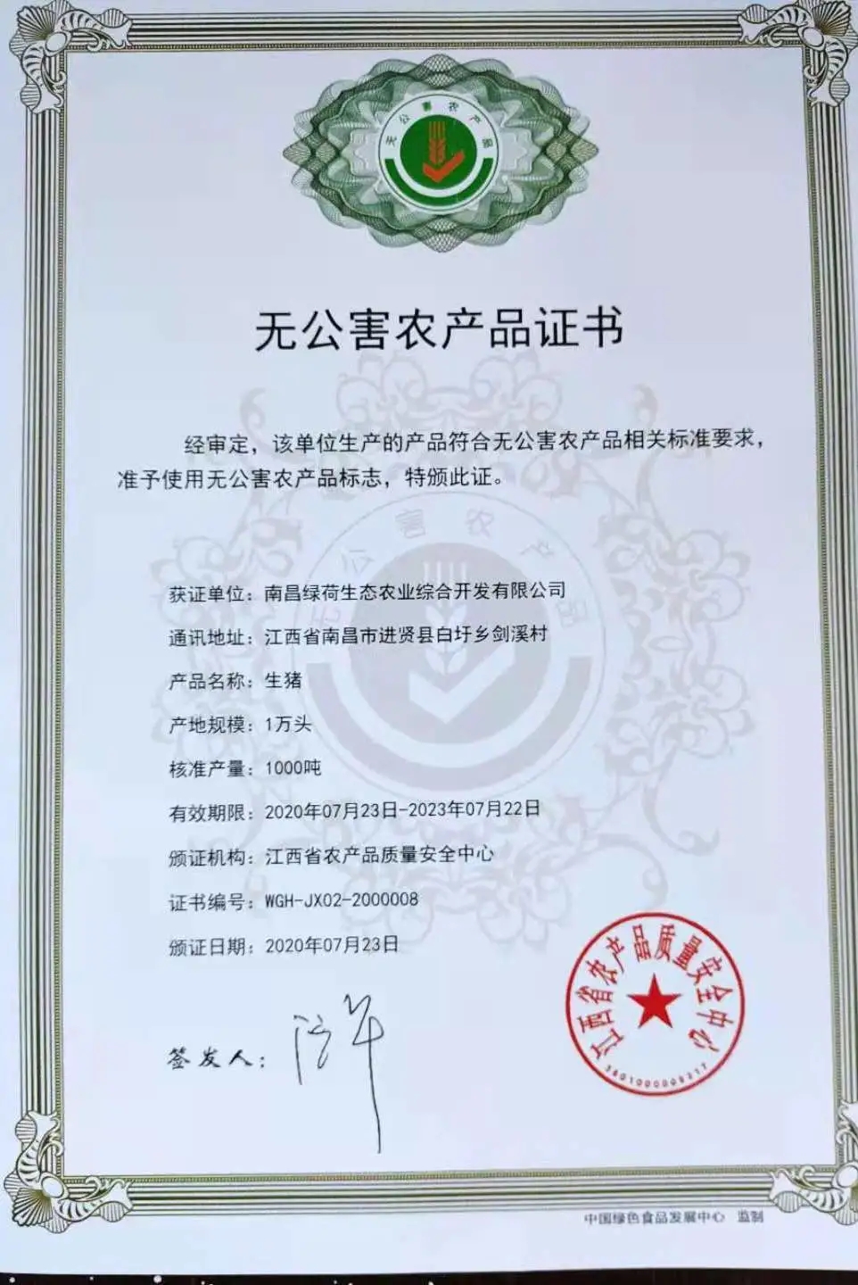 ONE游戏官网-皇马巴塞赞助商