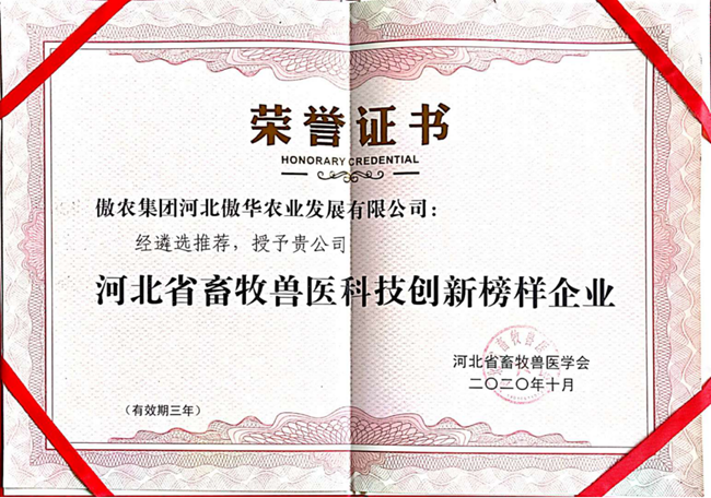 202011030902467679 ONE游戏官网-皇马巴塞赞助商