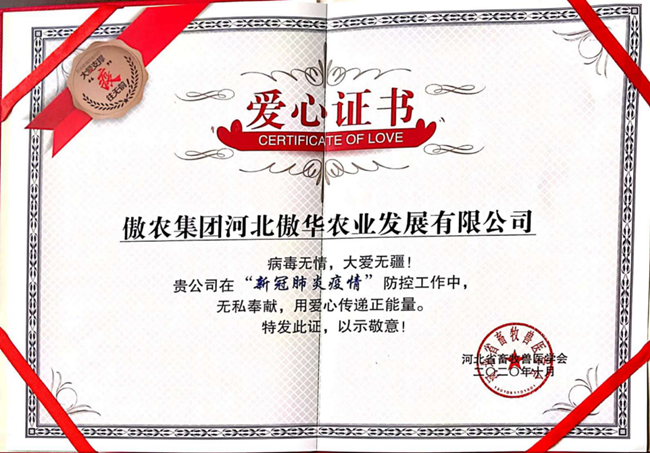 202011030902559851 ONE游戏官网-皇马巴塞赞助商