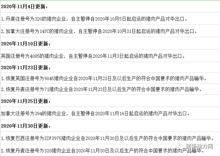 202012021019396276 ONE游戏官网-皇马巴塞赞助商
