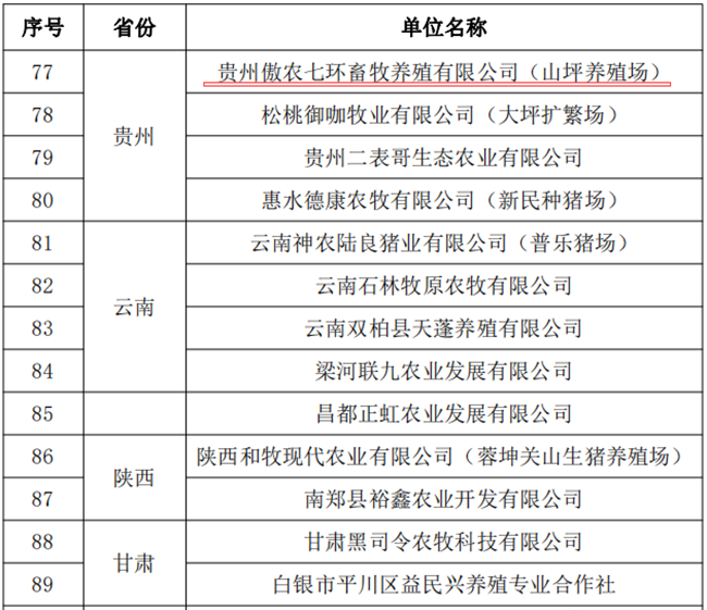 202012280826249144 ONE游戏官网-皇马巴塞赞助商