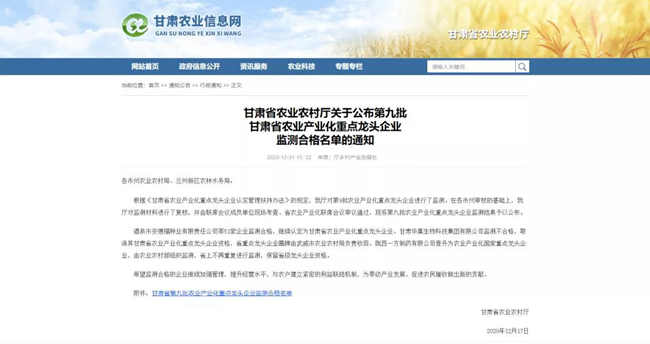 202101130927097216 ONE游戏官网-皇马巴塞赞助商